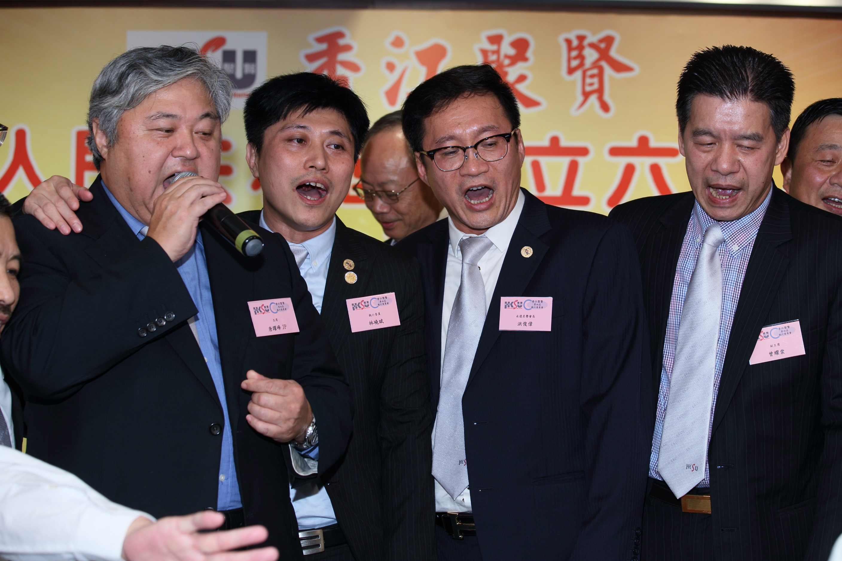 慶祝中華人民共和國成立六十八週年聯歡晚宴
